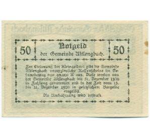 50 геллеров 1920 года Австрия — коммуна Альтленгбах (Нотгельд) — Фото №2