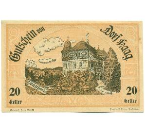 20 геллеров 1920 года Австрия — город Хаг (Нотгельд) — Фото №1