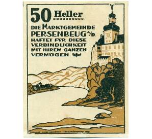 50 геллеров 1920 года Австрия — коммуна Перзенбойг (Нотгельд) — Фото №1