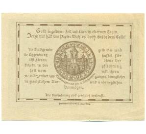 10 геллеров 1920 года Австрия — город Эггенбург (Нотгельд) — Фото №2