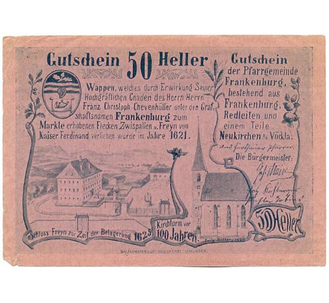 Банкнота 50 геллеров 1920 года Австрия — Франкенбург (Нотгельд) (Артикул: K12-41878) — Фото №1