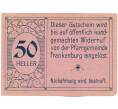 Банкнота 50 геллеров 1920 года Австрия — Франкенбург (Нотгельд) (Артикул: K12-41878) — Фото №2