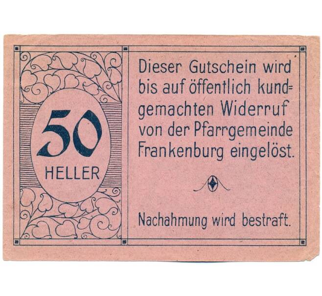 Банкнота 50 геллеров 1920 года Австрия — Франкенбург (Нотгельд) (Артикул: K12-41878) — Фото №2