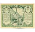 Банкнота 20 геллеров 1920 года Австрия — Кримль (Нотгельд) (Артикул: K12-41881) — Фото №1