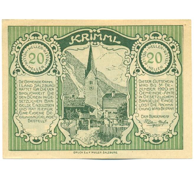 Банкнота 20 геллеров 1920 года Австрия — Кримль (Нотгельд) (Артикул: K12-41881) — Фото №1