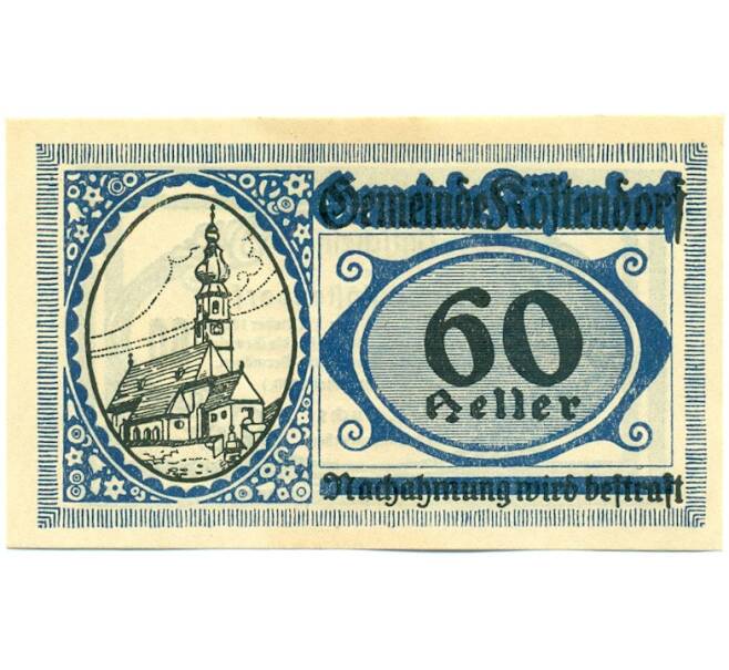 Банкнота 60 геллеров 1920 года Австрия — коммуна Кестендорф (Нотгельд) (Артикул: K12-41882) — Фото №1
