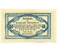 Банкнота 60 геллеров 1920 года Австрия — коммуна Кестендорф (Нотгельд) (Артикул: K12-41882) — Фото №2