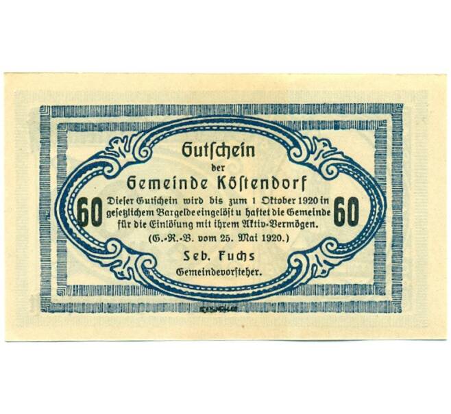 Банкнота 60 геллеров 1920 года Австрия — коммуна Кестендорф (Нотгельд) (Артикул: K12-41882) — Фото №2