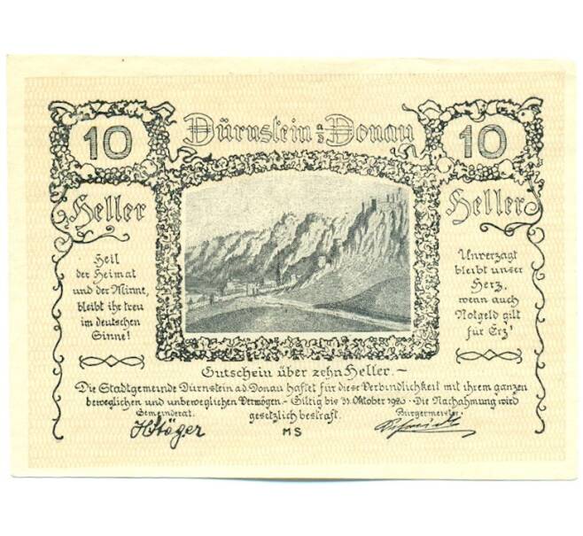 Банкнота 10 геллеров 1920 года Австрия — город Дюрнштайн (Нотгельд) (Артикул: K12-41884) — Фото №1