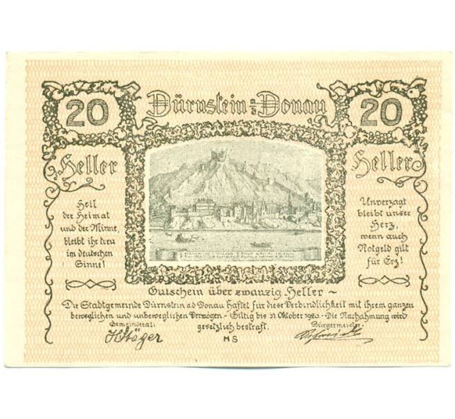 Банкнота 20 геллеров 1920 года Австрия — город Дюрнштайн (Нотгельд) (Артикул: K12-41885) — Фото №1