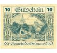 Банкнота 10 геллеров 1920 года Австрия — Грюнау (Нотгельд) (Артикул: K12-41886) — Фото №1