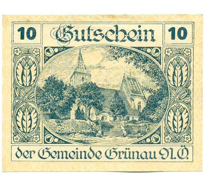 Банкнота 10 геллеров 1920 года Австрия — Грюнау (Нотгельд) (Артикул: K12-41886) — Фото №1