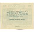 Банкнота 10 геллеров 1920 года Австрия — Грюнау (Нотгельд) (Артикул: K12-41886) — Фото №2