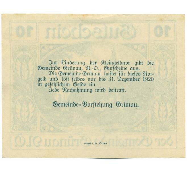 Банкнота 10 геллеров 1920 года Австрия — Грюнау (Нотгельд) (Артикул: K12-41886) — Фото №2