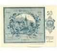 Банкнота 50 геллеров 1920 года Австрия — коммуна Санкт-Никола-ан-дер-Донау (Нотгельд) (Артикул: K12-41887) — Фото №1