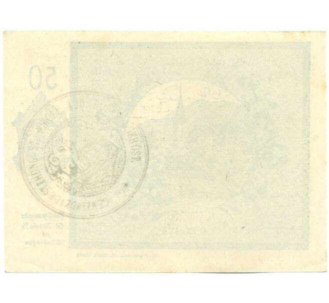 Банкнота 50 геллеров 1920 года Австрия — коммуна Санкт-Никола-ан-дер-Донау (Нотгельд) (Артикул: K12-41887) — Фото №2