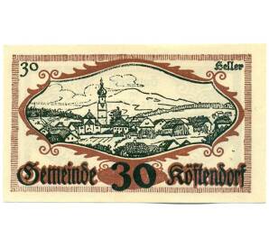 30 геллеров 1920 года Австрия — коммуна Кестендорф (Нотгельд) — Фото №1