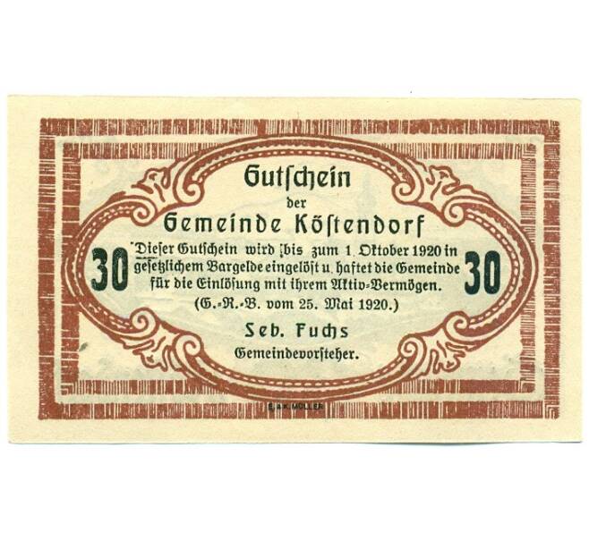 Банкнота 30 геллеров 1920 года Австрия — коммуна Кестендорф (Нотгельд) (Артикул: K12-41890) — Фото №2