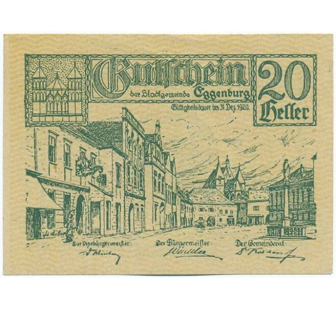 Банкнота 20 геллеров 1920 года Австрия — город Эггенбург (Нотгельд) (Артикул: K12-41891) — Фото №1