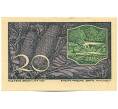 Банкнота 20 геллеров 1920 года Австрия — коммуна Санкт-Георген-ан-дер-Гузен (Нотгельд) (Артикул: K12-41892) — Фото №1