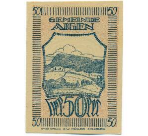 50 геллеров 1920 года Австрия — коммуна Айген (Нотгельд) — Фото №1
