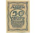 Банкнота 50 геллеров 1920 года Австрия — коммуна Айген (Нотгельд) (Артикул: K12-41893) — Фото №2