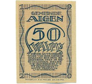 50 геллеров 1920 года Австрия — коммуна Айген (Нотгельд) — Фото №2