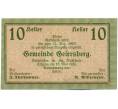 Банкнота 10 геллеров 1920 года Австрия — община Гайерсберг (Нотгельд) (Артикул: K12-41894) — Фото №1