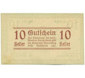 10 геллеров 1920 года Австрия — община Гайерсберг (Нотгельд) — Фото №2