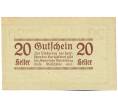 Банкнота 20 геллеров 1920 года Австрия — община Гайерсберг (Нотгельд) (Артикул: K12-41895) — Фото №2