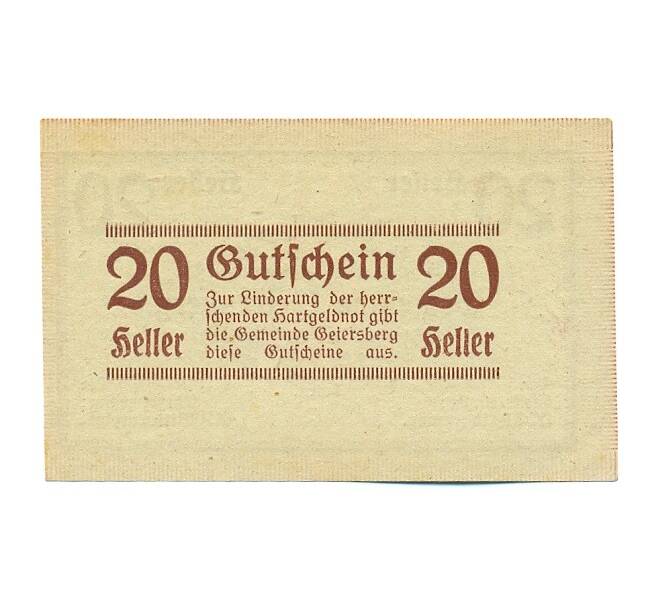 Банкнота 20 геллеров 1920 года Австрия — община Гайерсберг (Нотгельд) (Артикул: K12-41895) — Фото №2