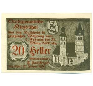 20 геллеров 1920 года Австрия — город Кицбюэль (Нотгельд) — Фото №1