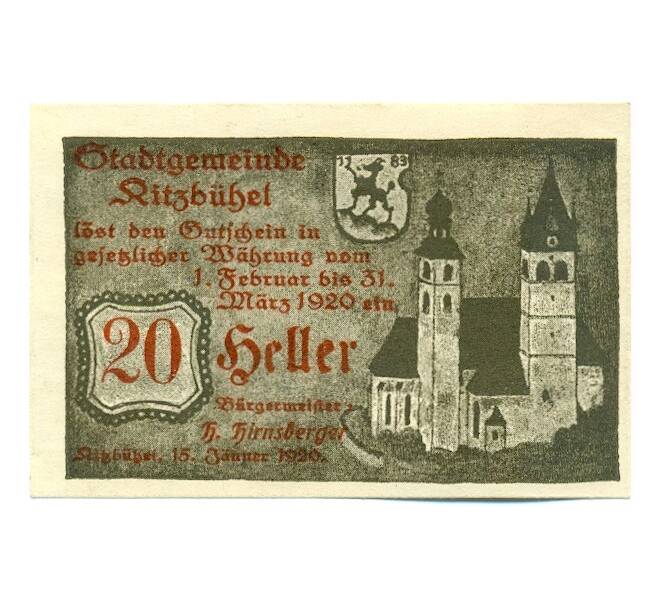 Банкнота 20 геллеров 1920 года Австрия — город Кицбюэль (Нотгельд) (Артикул: K12-41896) — Фото №1