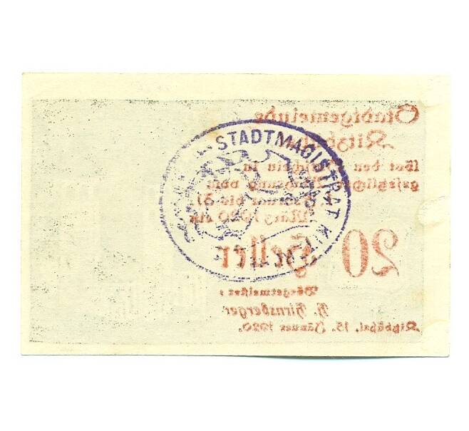 Банкнота 20 геллеров 1920 года Австрия — город Кицбюэль (Нотгельд) (Артикул: K12-41896) — Фото №2