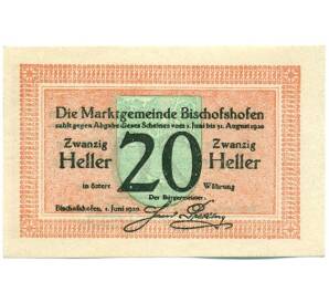 20 геллеров 1920 года Австрия — город Бишофсхофен (Нотгельд) — Фото №1
