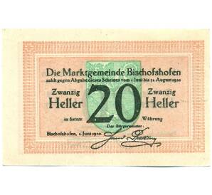20 геллеров 1920 года Австрия — город Бишофсхофен (Нотгельд) — Фото №2