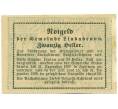 Банкнота 20 геллеров 1920 года Австрия — община Линдабрунн (Нотгельд) (Артикул: K12-41898) — Фото №2