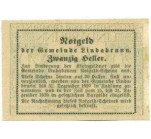 20 геллеров 1920 года Австрия — община Линдабрунн (Нотгельд) — Фото №2