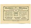 Банкнота 20 геллеров 1920 года Австрия — Вайдхофен-ан-дер-Ибс (Нотгельд) (Артикул: K12-41900) — Фото №2