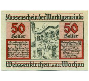 50 геллеров 1920 года Австрия — Вайсенкирхен-ин-дер-Вахау (Нотгельд) — Фото №1