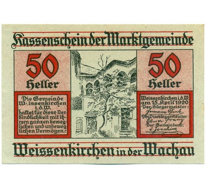 Банкнота 50 геллеров 1920 года Австрия — Вайсенкирхен-ин-дер-Вахау (Нотгельд) (Артикул: K12-41901) — Фото №1