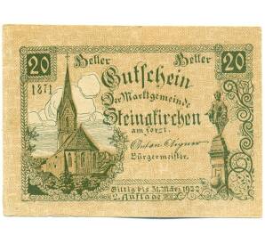 20 геллеров 1922 года Австрия — коммуна Штайнакирхен-ам-Форст (Нотгельд) — Фото №1