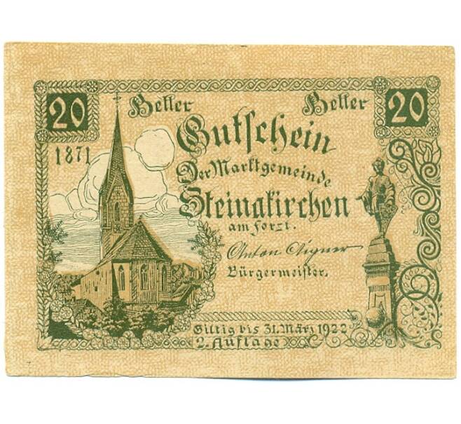 Банкнота 20 геллеров 1922 года Австрия — коммуна Штайнакирхен-ам-Форст (Нотгельд) (Артикул: K12-41902) — Фото №1