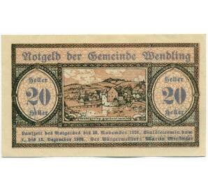 20 геллеров 1920 года Австрия — коммуна Вендлинг (Нотгельд) — Фото №1