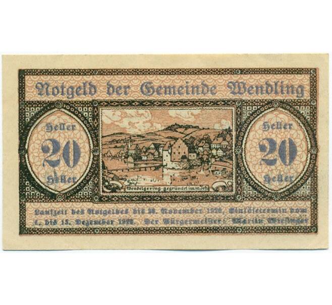 Банкнота 20 геллеров 1920 года Австрия — коммуна Вендлинг (Нотгельд) (Артикул: K12-41903) — Фото №1