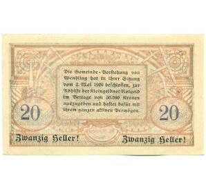 20 геллеров 1920 года Австрия — коммуна Вендлинг (Нотгельд) — Фото №2