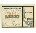 Банкнота 20 геллеров 1920 года Австрия — коммуна Обернойкирхен (Нотгельд) (Артикул: K12-41905) — Фото №2