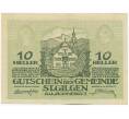 Банкнота 10 геллеров 1920 года Австрия — коммуна Санкт-Гильген (Нотгельд) (Артикул: K12-41907) — Фото №1