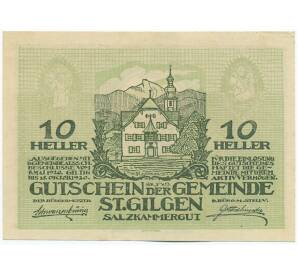 10 геллеров 1920 года Австрия — коммуна Санкт-Гильген (Нотгельд) — Фото №1