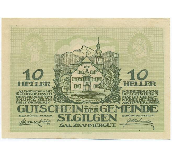 Банкнота 10 геллеров 1920 года Австрия — коммуна Санкт-Гильген (Нотгельд) (Артикул: K12-41907) — Фото №1